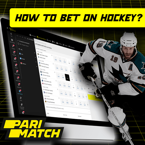 How to bet on Hockey